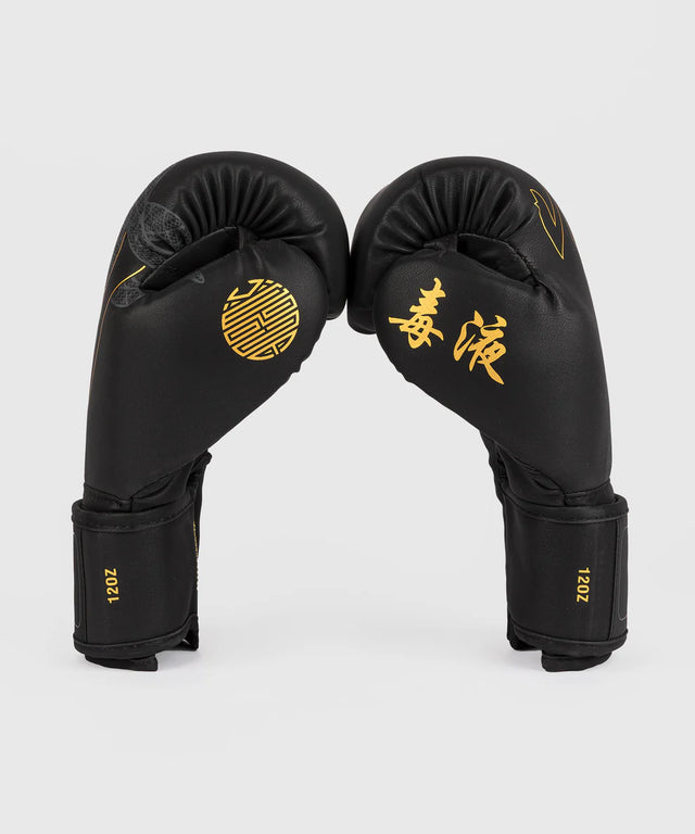 Venum Serpenti Boxhandschuhe – Schwarz